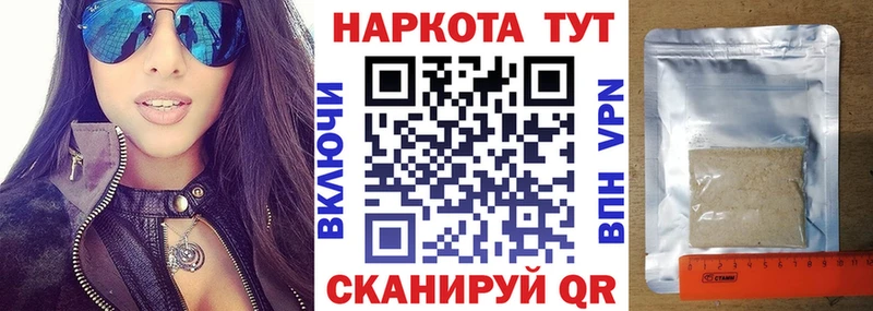 Купить закладку СК Канабис КОКАИН АМФ ГАШИШ Мефедрон Нариманов