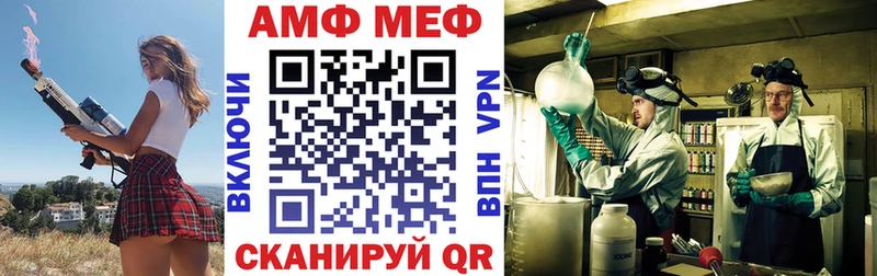 Купить закладки  Нариманов  Амфетамин Premium 