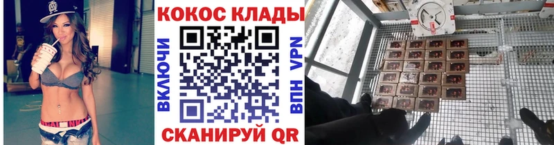 Cocaine 99%  Купить закладки  Нариманов 