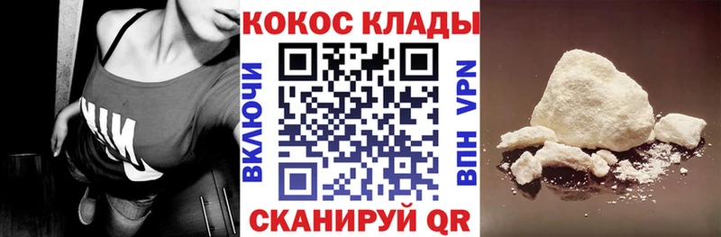 COCAIN Columbia Нариманов