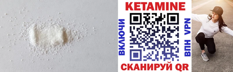 Купить Нариманов КЕТАМИН ketamine