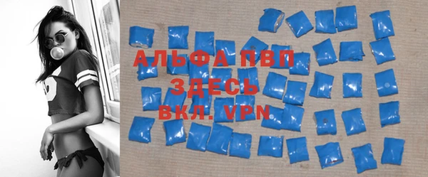 ALPHA PVP Горняк