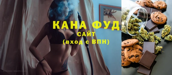 альфа пвп Горно-Алтайск