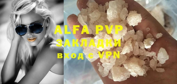 прущая мука Горнозаводск
