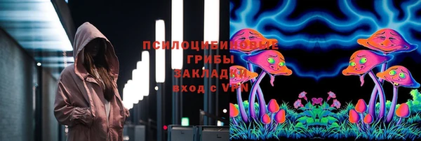 прущая мука Горнозаводск