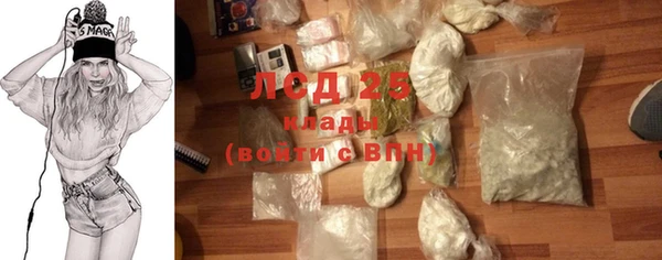 прущая мука Горнозаводск