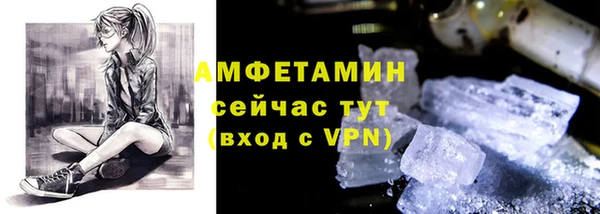 ALPHA PVP Горняк