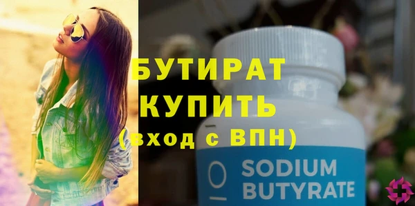 прущая мука Горнозаводск
