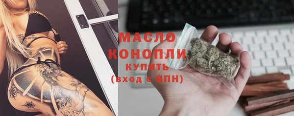 альфа пвп Горно-Алтайск