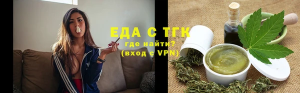 альфа пвп Горно-Алтайск