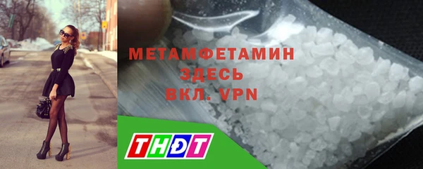 прущая мука Горнозаводск