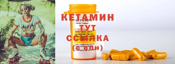 альфа пвп Горно-Алтайск