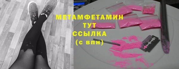 альфа пвп Горно-Алтайск