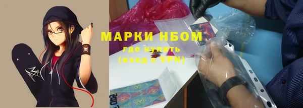 прущая мука Горнозаводск