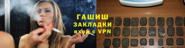 ALPHA PVP Горняк