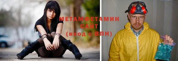 альфа пвп Горно-Алтайск