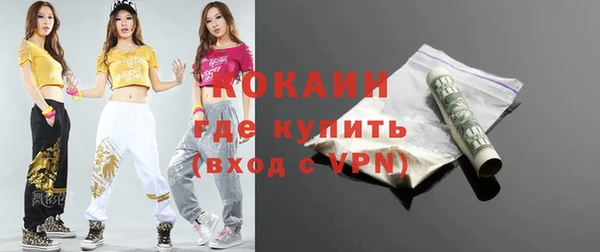 альфа пвп Горно-Алтайск