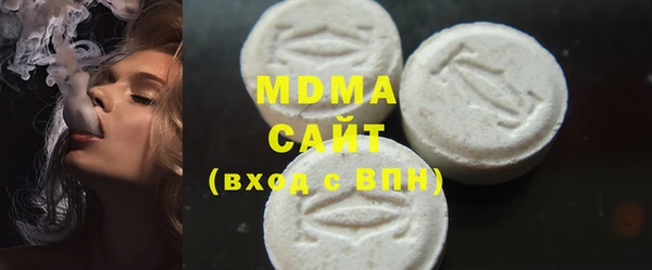 прущая мука Горнозаводск