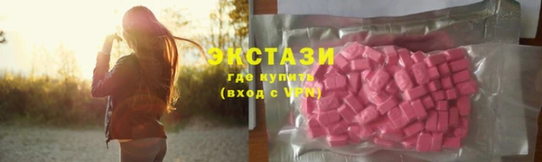 прущая мука Горнозаводск