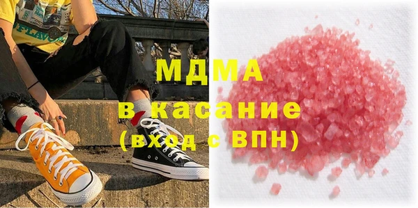 ALPHA PVP Горняк