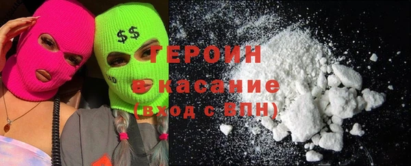ALPHA PVP Горняк