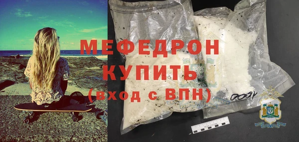 альфа пвп Горно-Алтайск