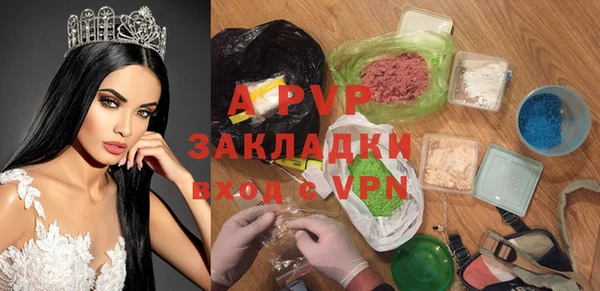 ALPHA PVP Горняк