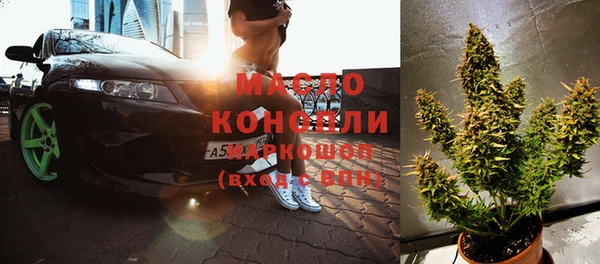 прущая мука Горнозаводск