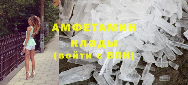 альфа пвп Горно-Алтайск