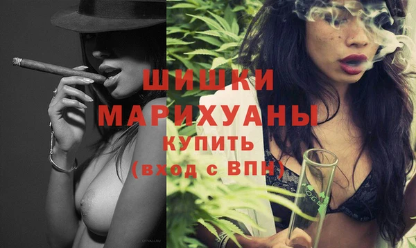 альфа пвп Горно-Алтайск