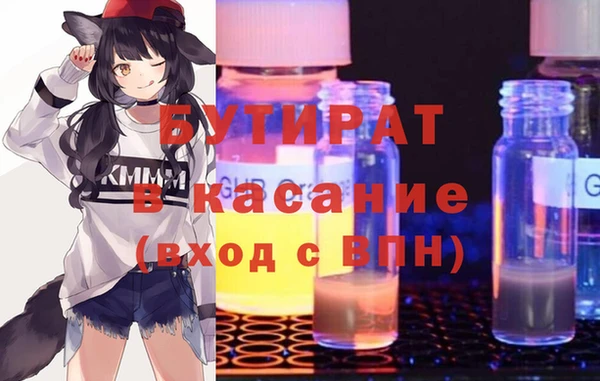 альфа пвп Горно-Алтайск