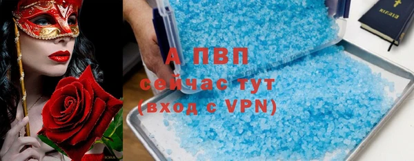прущая мука Горнозаводск
