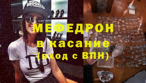 альфа пвп Горно-Алтайск