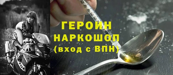 ALPHA PVP Горняк
