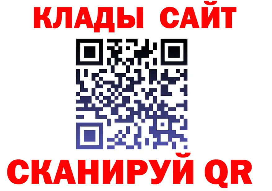 МЯУ-МЯУ мяу мяу ТОР это гидра Нариманов