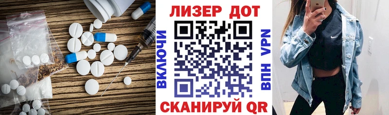 Лсд 25 экстази кислота  Купить где  Нариманов 