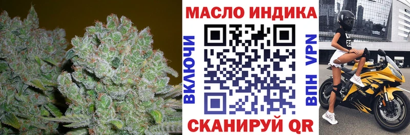 Дистиллят ТГК концентрат  Купить  Нариманов 
