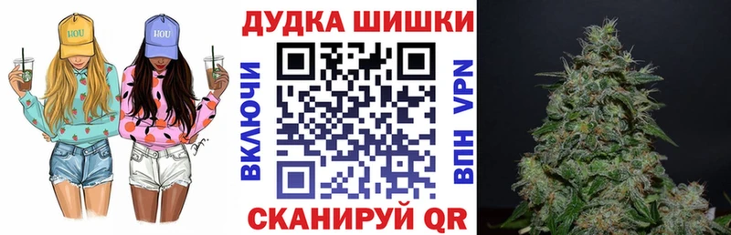 Канабис семена  Купить где  Нариманов 
